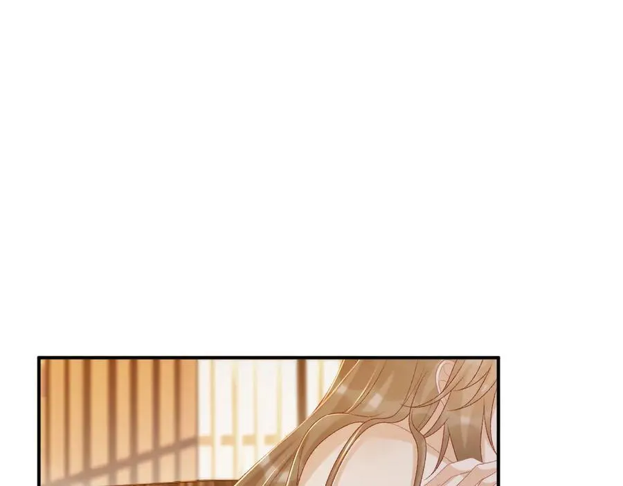 第81话 喜欢和恨意 第84页