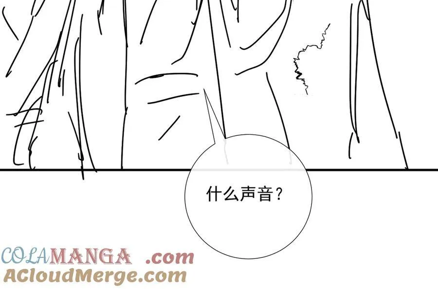 第81话 喜欢和恨意 第101页