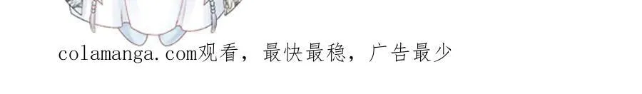 第81话 喜欢和恨意 第103页
