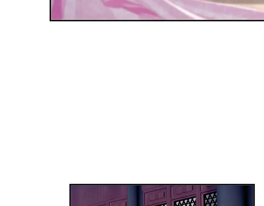 第82话 他的阴谋 第27页