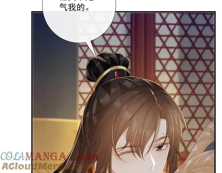 第82话 他的阴谋 第37页