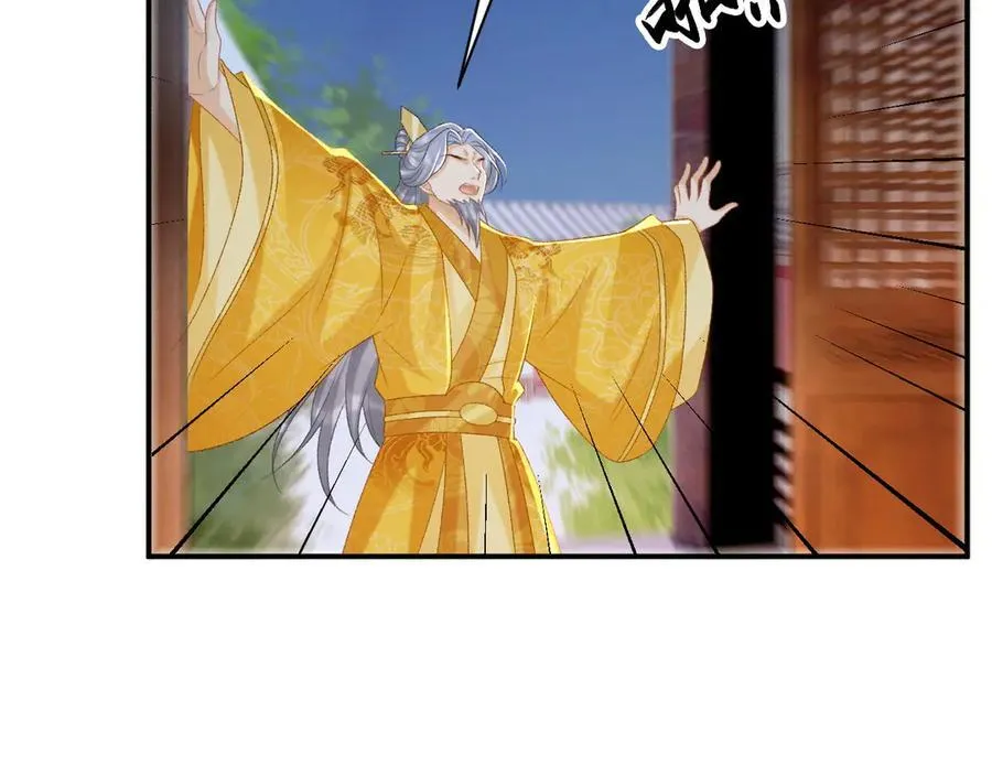 第82话 他的阴谋 第57页