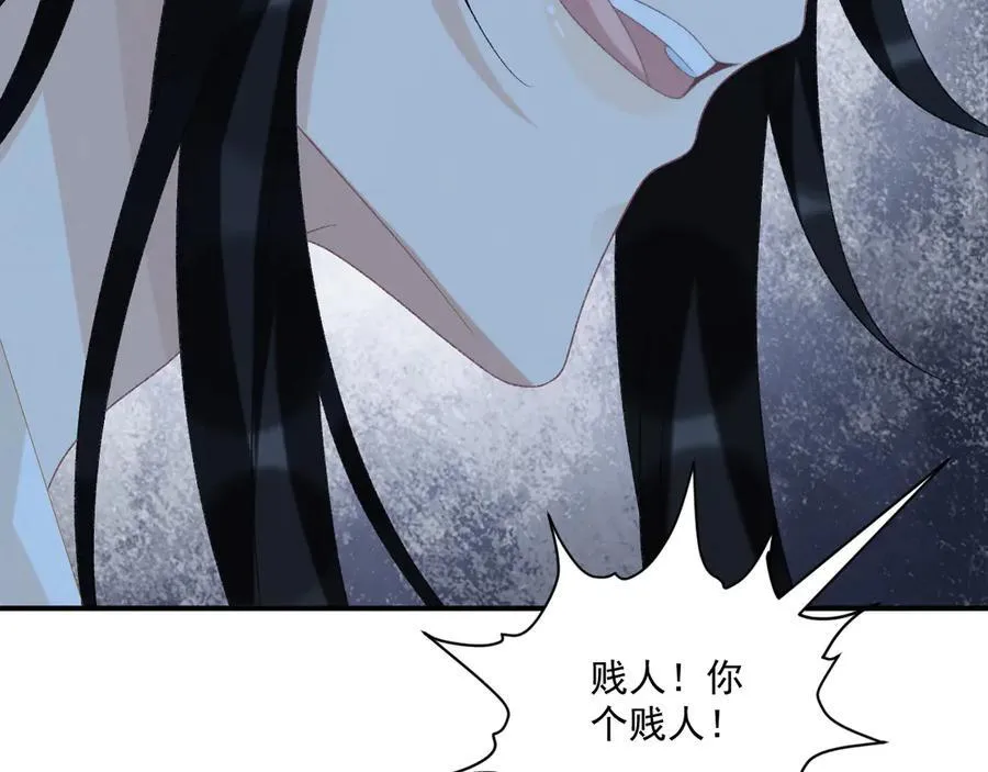 第82话 他的阴谋 第68页