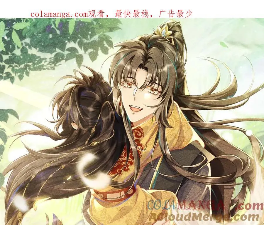 第83话 抵死纠缠 第1页