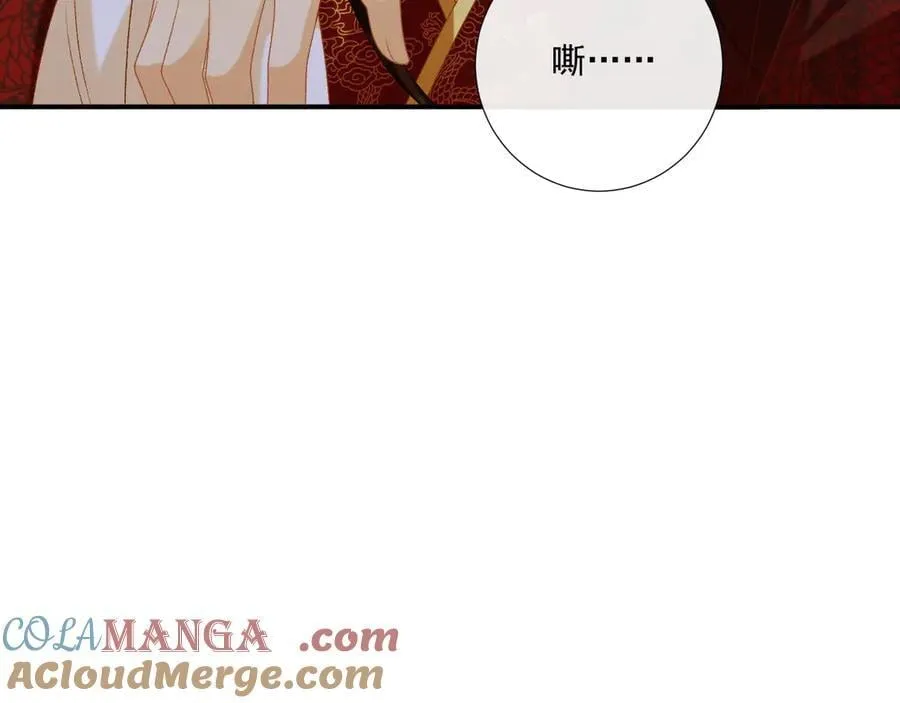 第83话 抵死纠缠 第19页