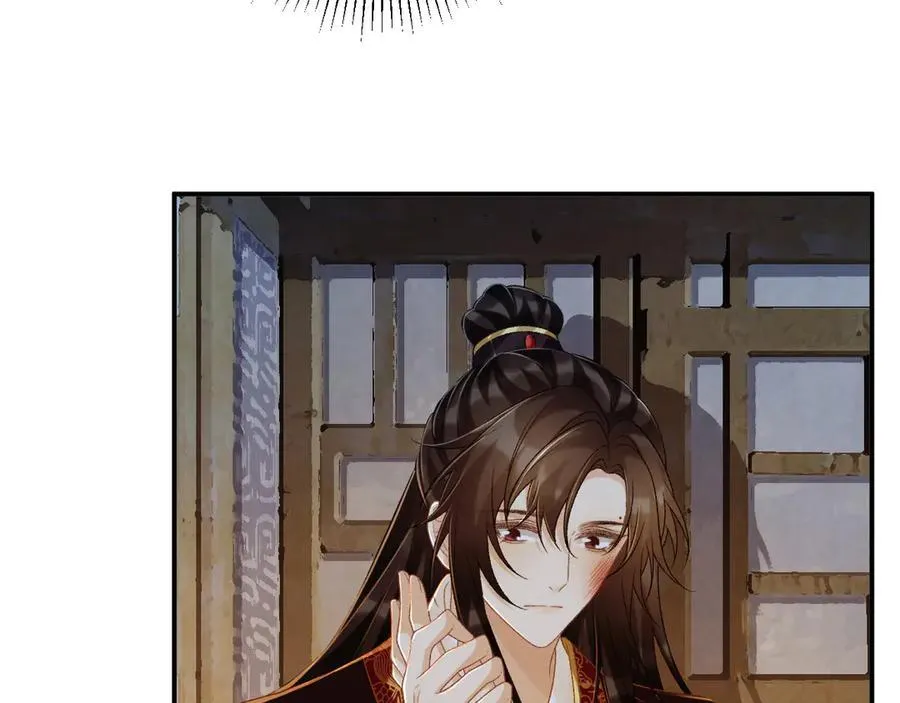 第83话 抵死纠缠 第56页
