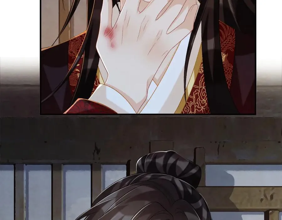 第83话 抵死纠缠 第72页