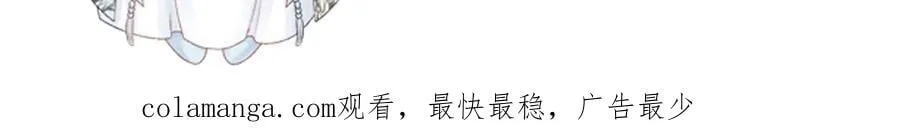 第83话 抵死纠缠 第81页