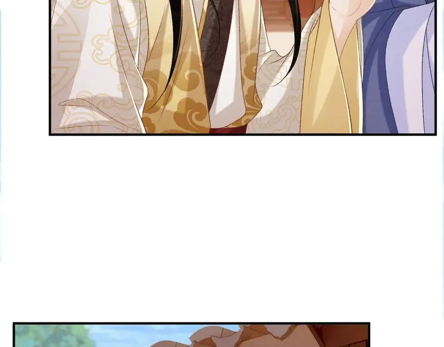 第84话 醋味 第14页