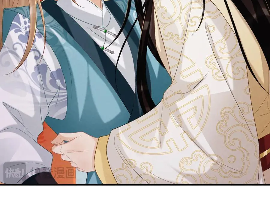 第84话 醋味 第24页
