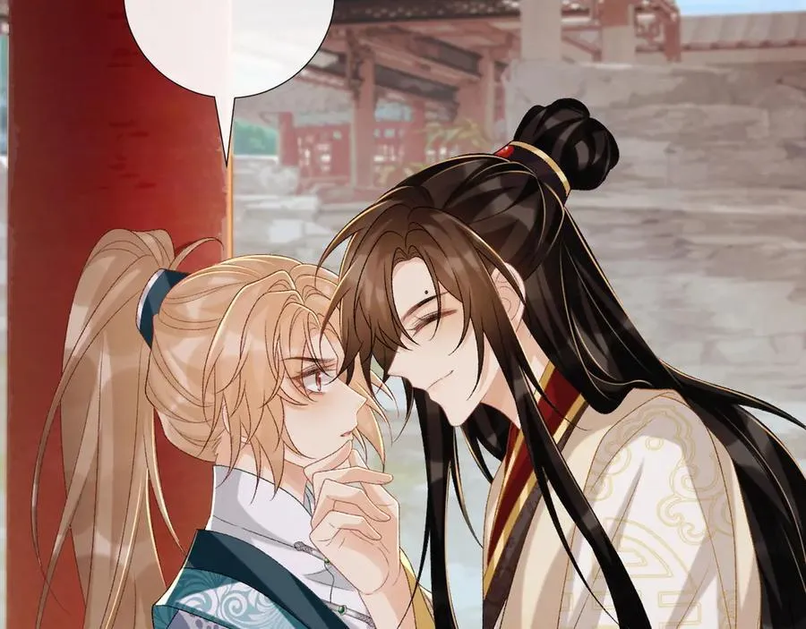第84话 醋味 第29页