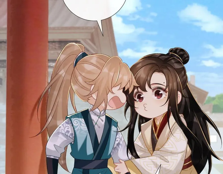 第84话 醋味 第38页