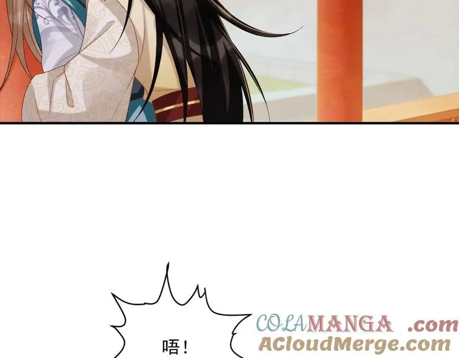 第84话 醋味 第49页
