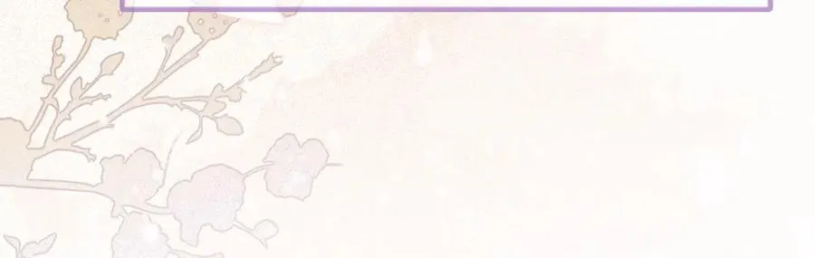 第85话 大事不妙！ 第23页