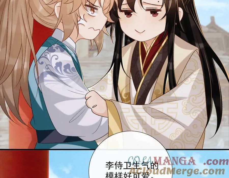 第85话 大事不妙！ 第31页