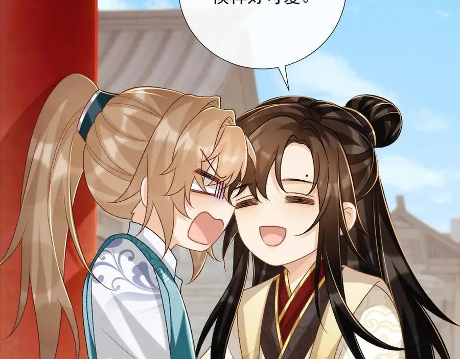 第85话 大事不妙！ 第32页