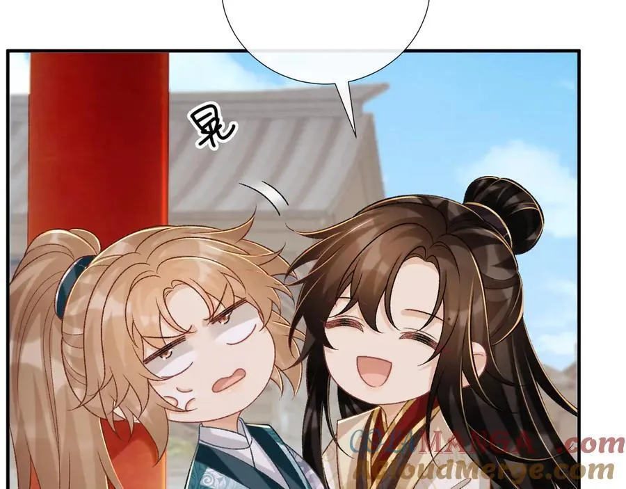 第85话 大事不妙！ 第34页