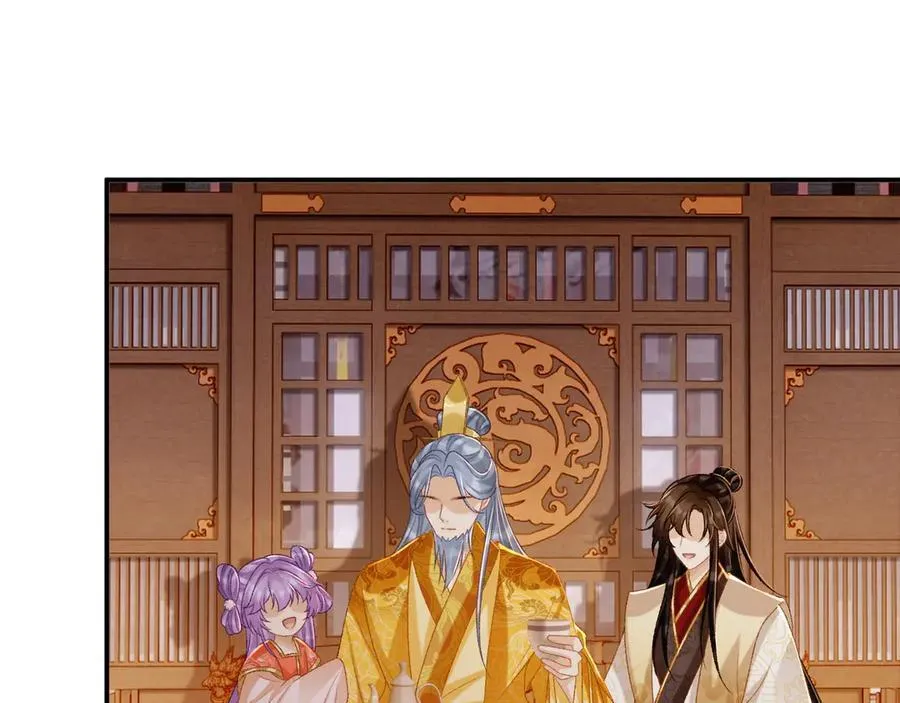 第85话 大事不妙！ 第41页