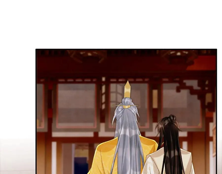 第85话 大事不妙！ 第48页