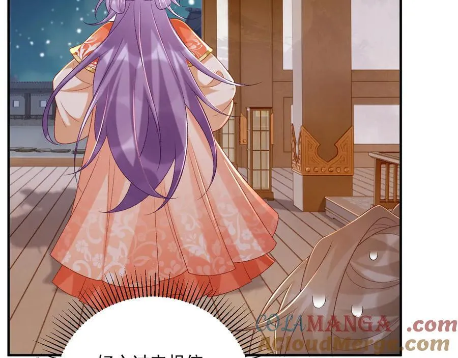 第85话 大事不妙！ 第64页