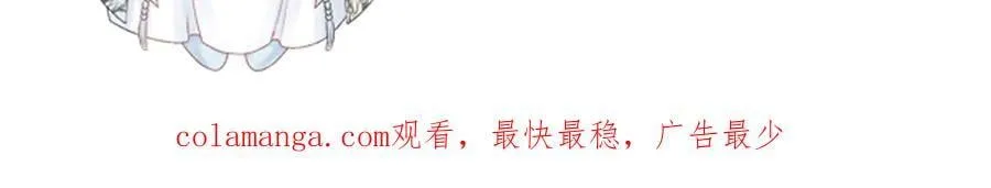 第85话 大事不妙！ 第93页