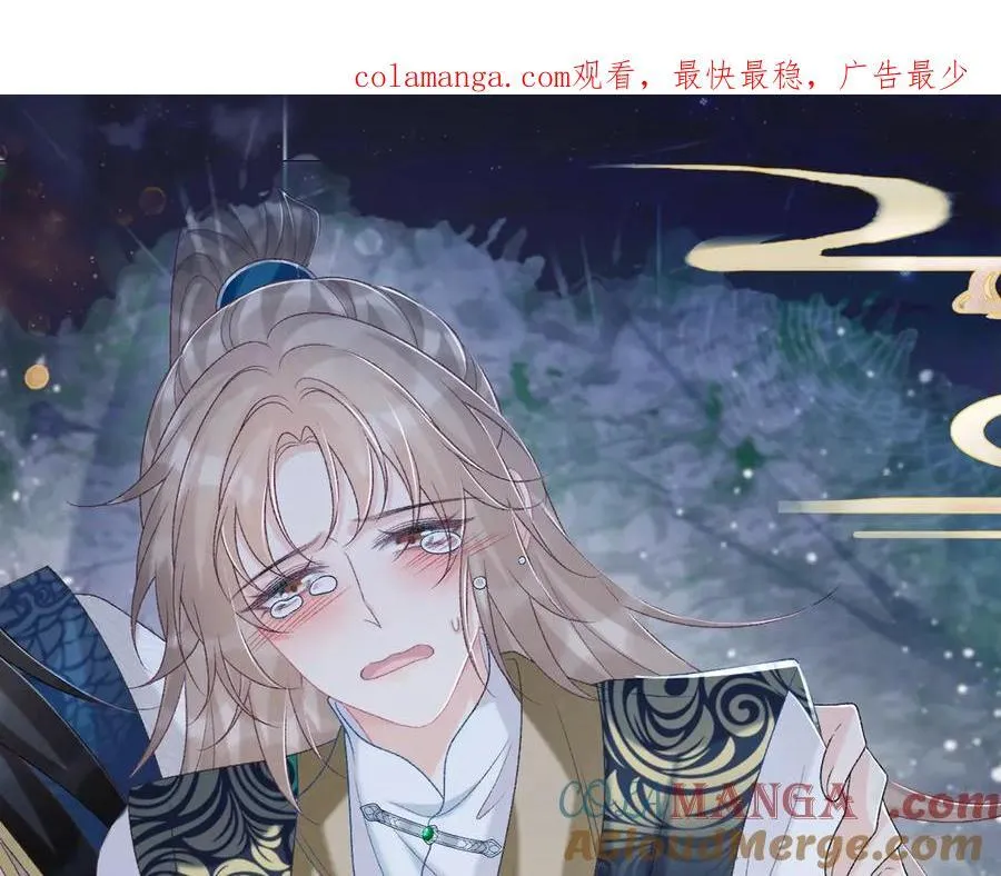 特典祈愿·6月4日 全新古风ABO 火热来袭 第1页