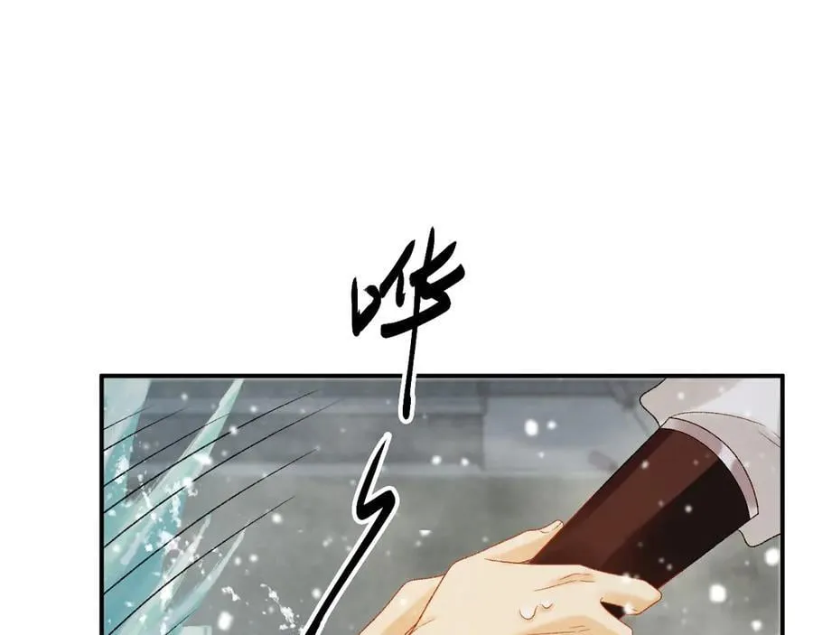 第86话 被踹池塘 第57页