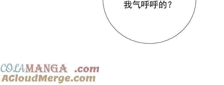 第86话 被踹池塘 第79页
