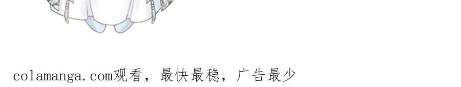 第86话 被踹池塘 第95页