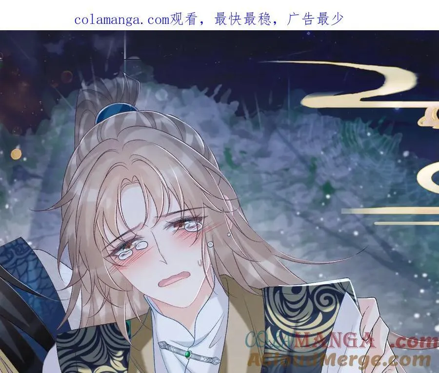 特典祈愿·全新古风ABO 火热来袭 第1页