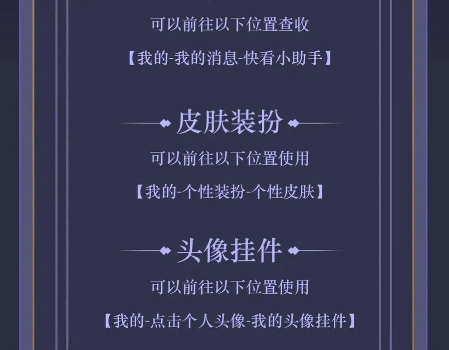 特典祈愿·全新古风ABO 火热来袭 第18页