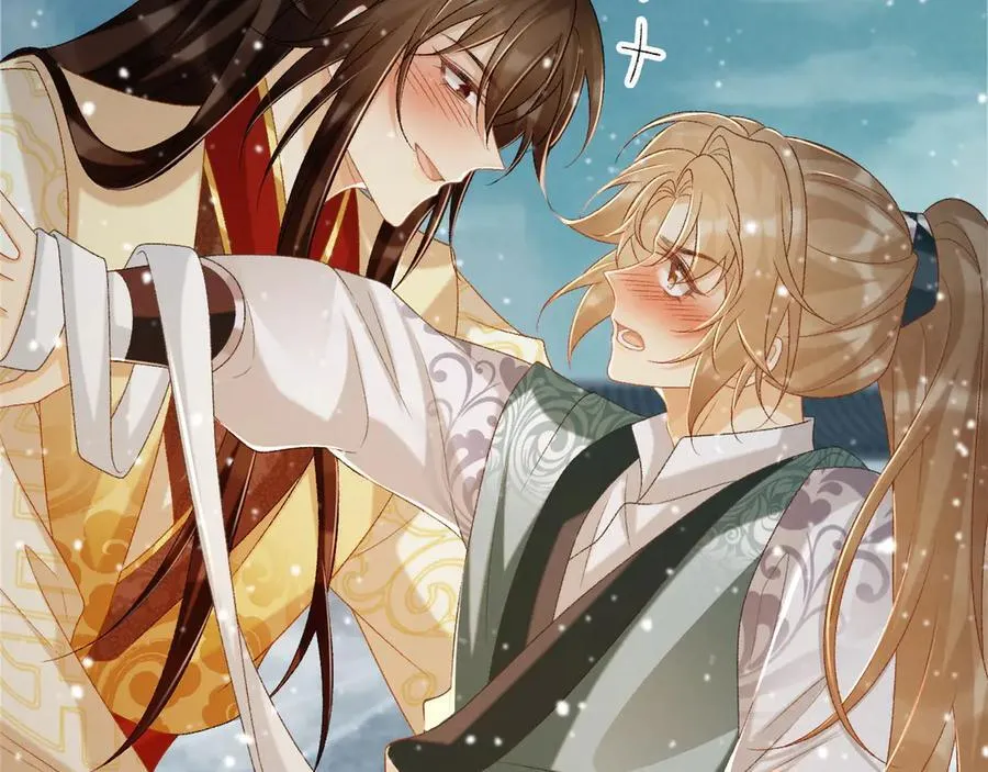 第87话 私会将军？ 第8页