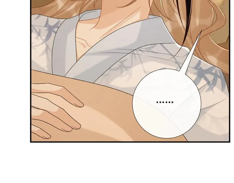 第87话 私会将军？ 第14页