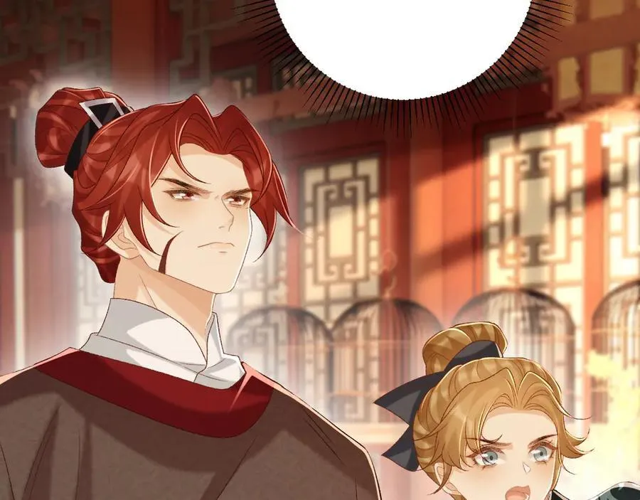 第87话 私会将军？ 第27页