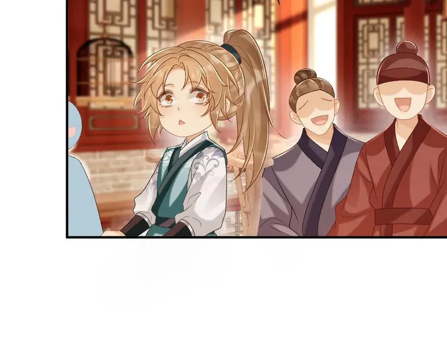 第87话 私会将军？ 第30页