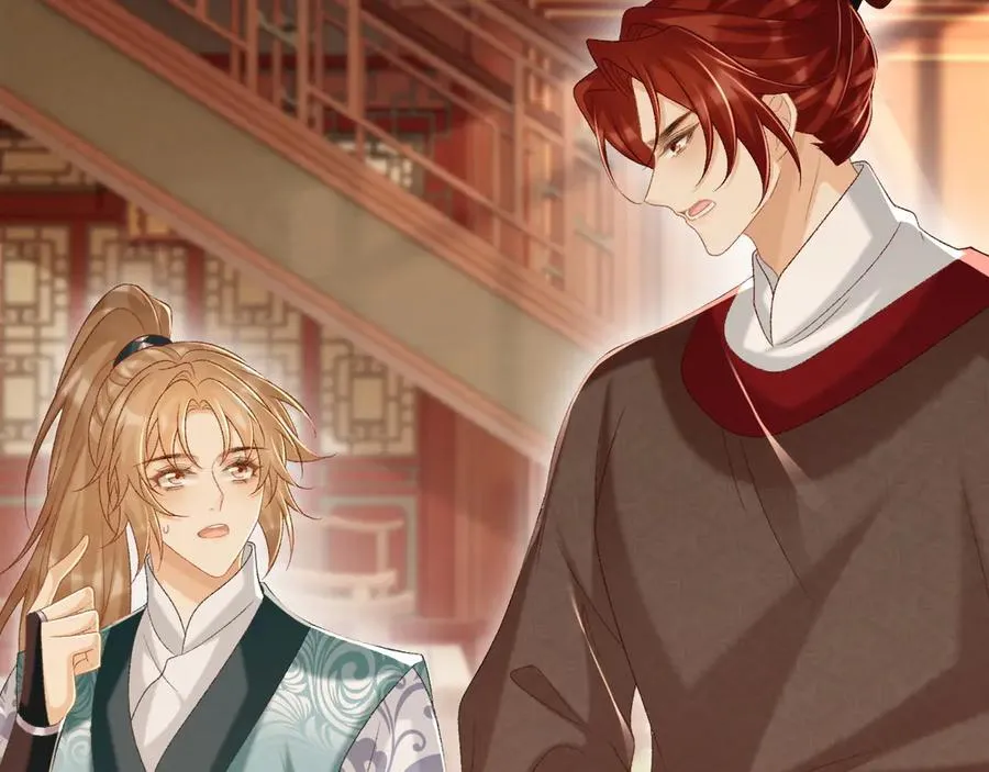 第87话 私会将军？ 第39页