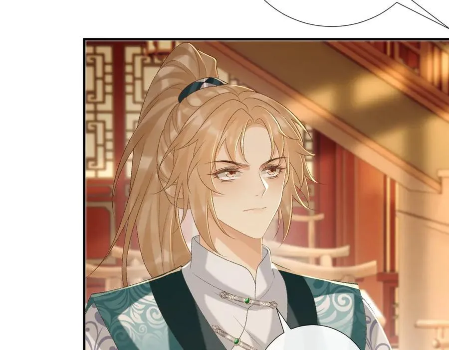第87话 私会将军？ 第52页