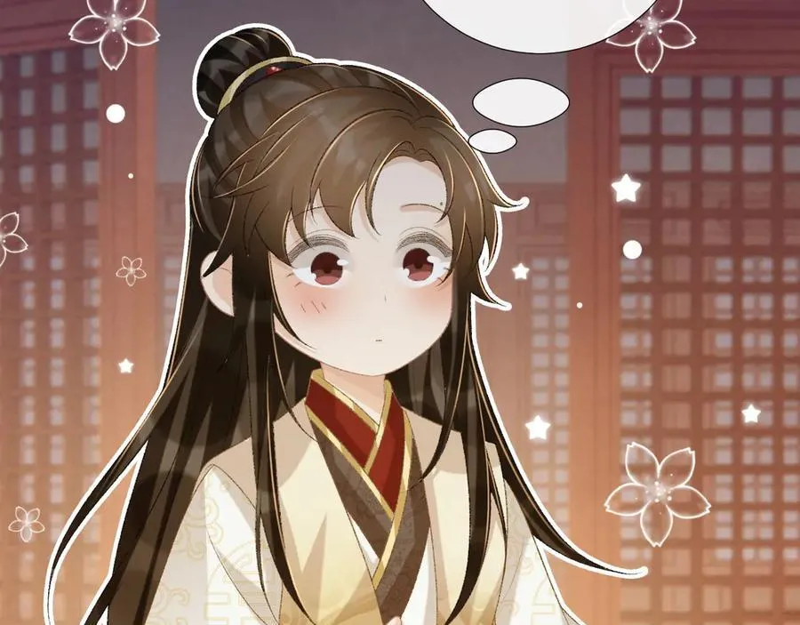 第87话 私会将军？ 第76页