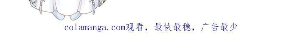 第87话 私会将军？ 第101页