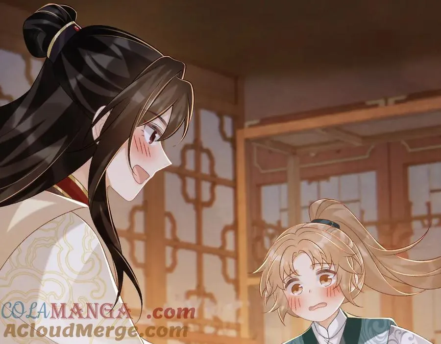 第88话 给你奖励 第10页
