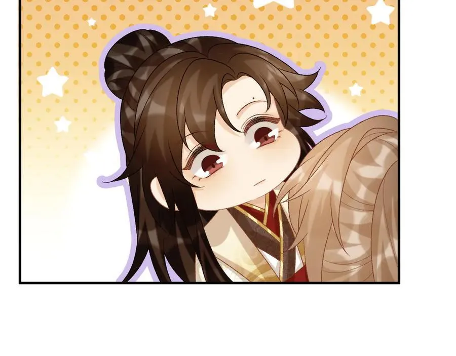 第88话 给你奖励 第51页