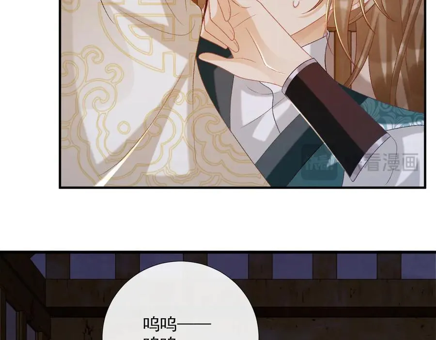 第88话 给你奖励 第74页