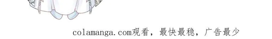 第88话 给你奖励 第95页