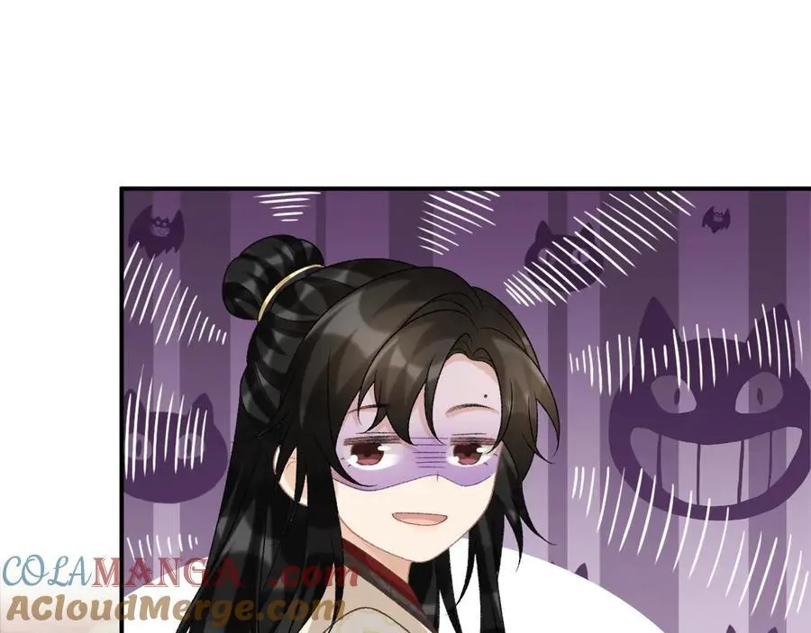 第89话 邀约 第25页
