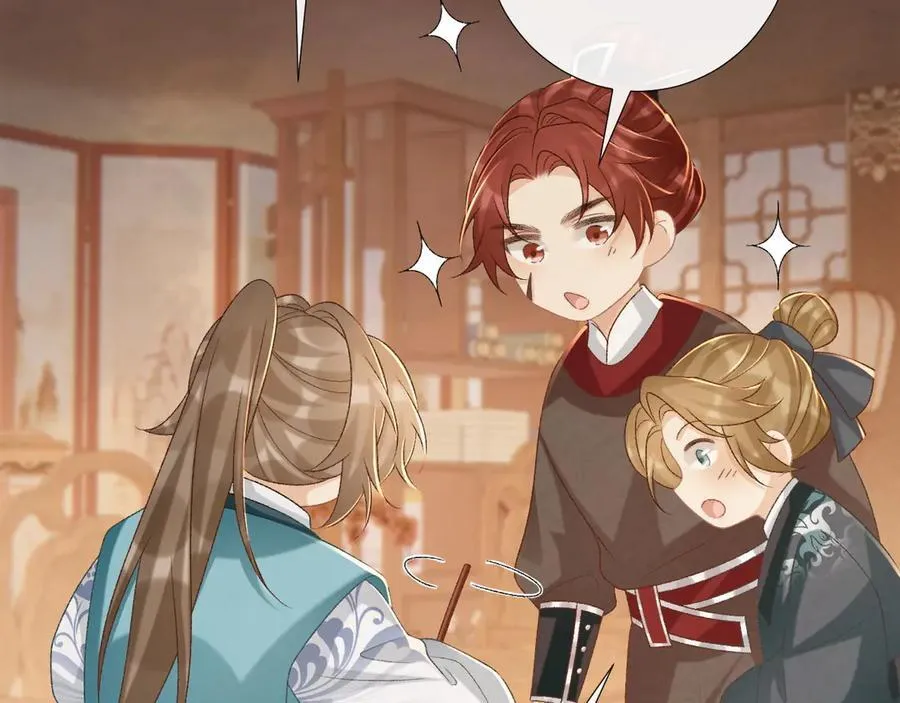 第89话 邀约 第34页