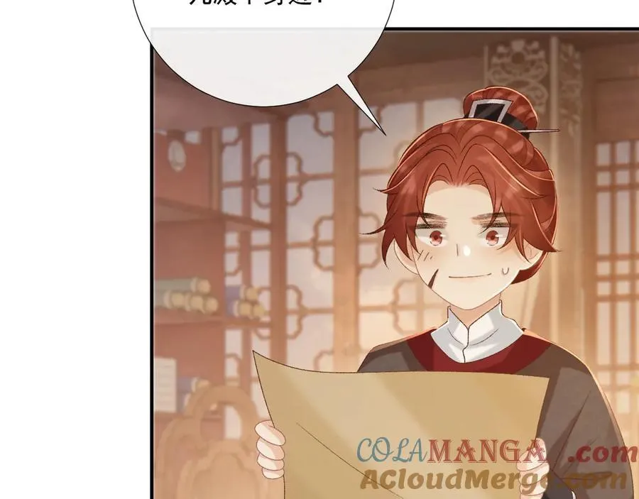 第89话 邀约 第37页