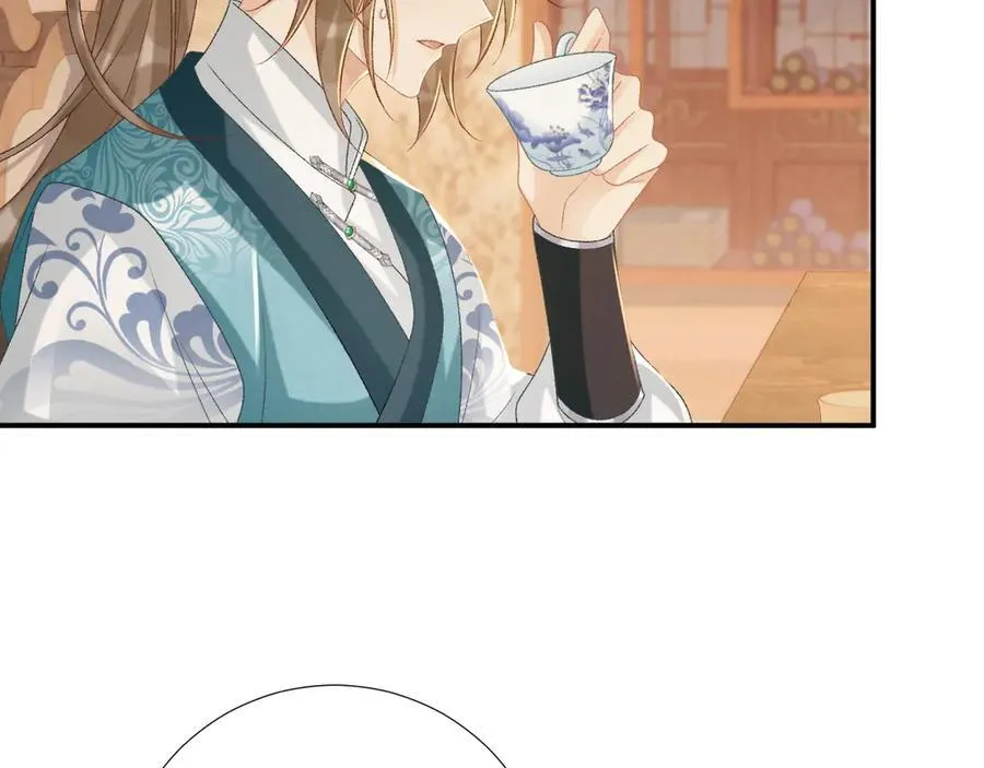 第89话 邀约 第39页