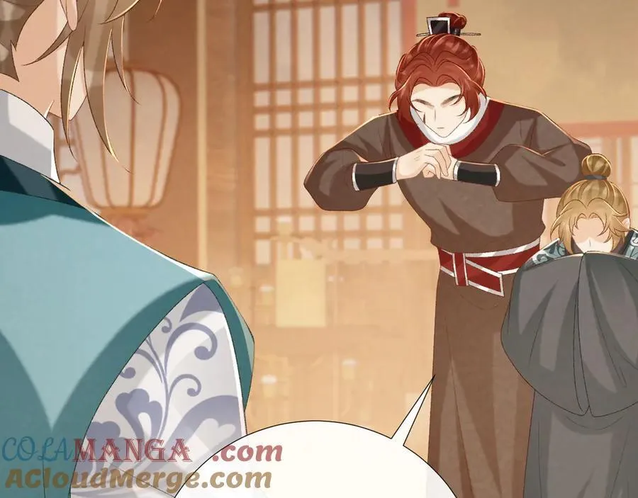 第89话 邀约 第53页