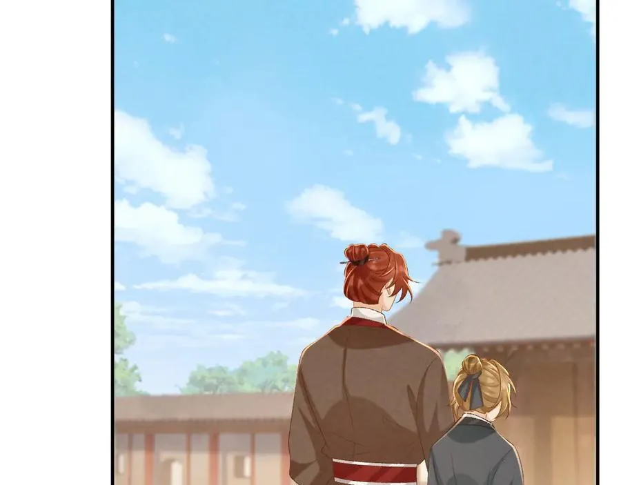第89话 邀约 第60页