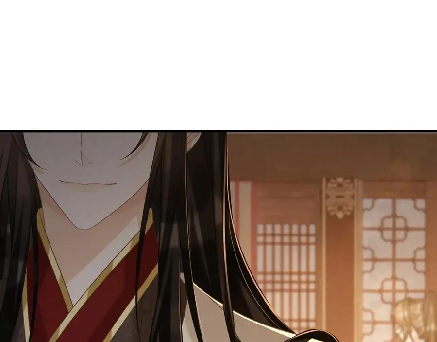 第89话 邀约 第66页